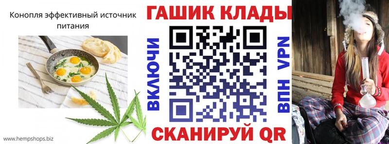 Canna-Cookies марихуана  Купить где  Касли 