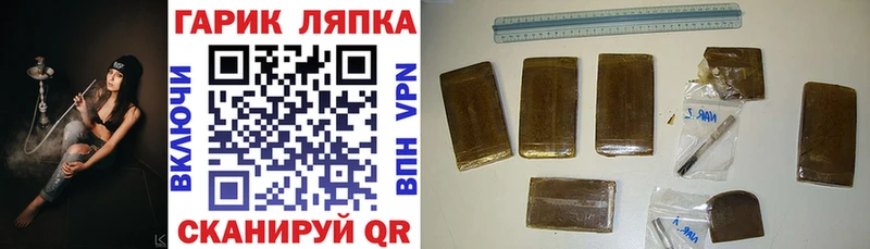 ГАШ Ice-O-Lator  Купить где  Касли 