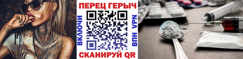 ГЕРОИН афганец  Купить  Касли 