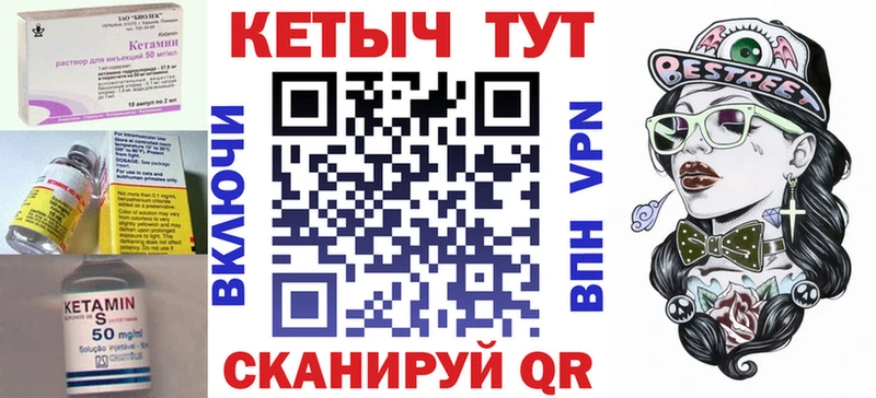 Купить закладки  Касли  Кетамин ketamine 