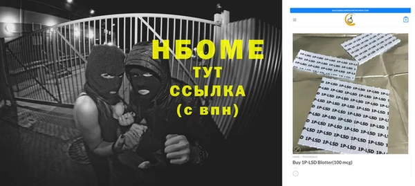 spice Дмитровск