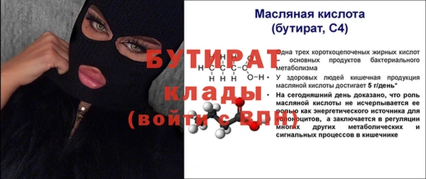 2c-b Дмитриев