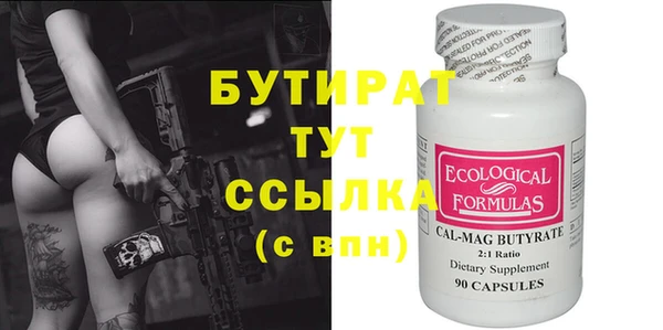 spice Дмитров