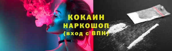 spice Дмитровск