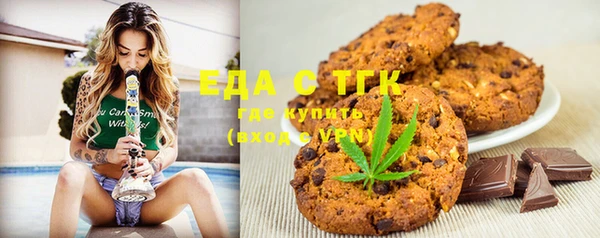 spice Дмитровск