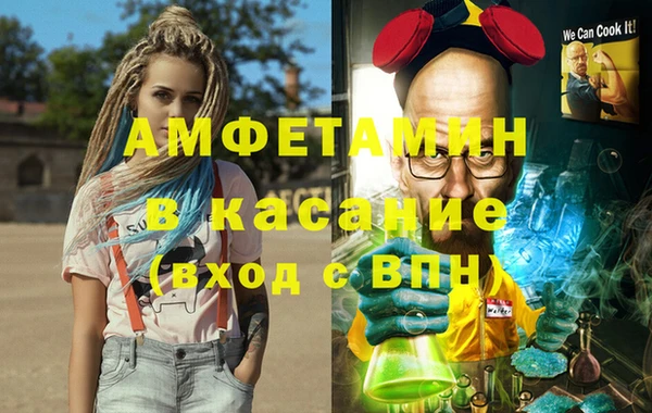 spice Дмитровск