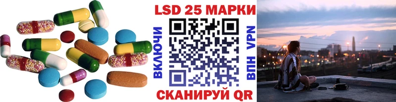 Купить Касли LSD-25 экстази кислота