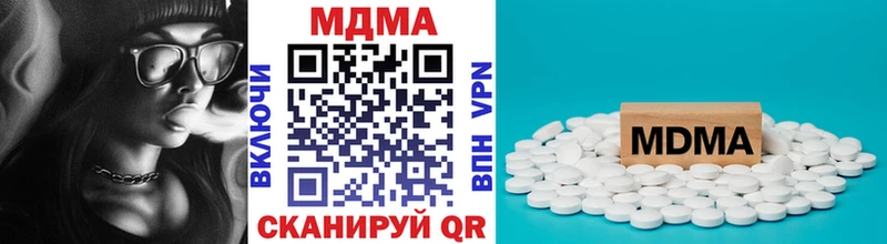 Купить где  Касли  MDMA молли 