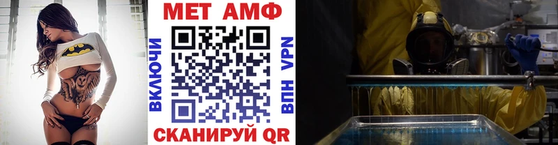 Первитин пудра Касли