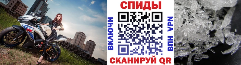 Купить где Касли Метамфетамин Methamphetamine