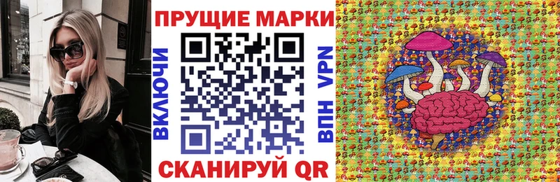 Марки 25I-NBOMe 1500мкг  Купить  Касли 