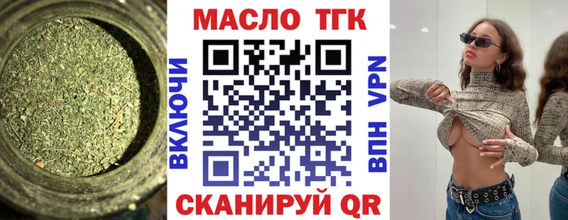 Дистиллят ТГК Wax  Купить закладки  Касли 