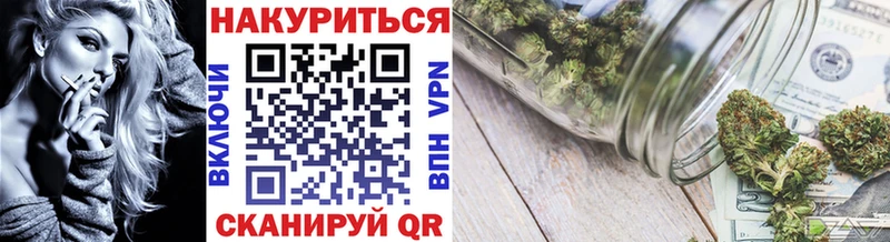 Бошки Шишки планчик  Купить закладки  Касли 